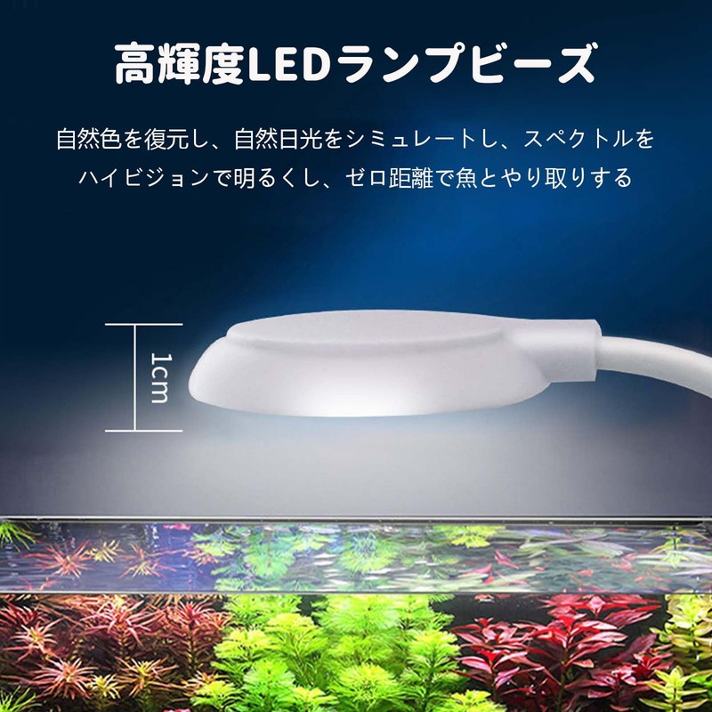 Aquarium Clip Light Small Growth Light Clip-on Aquarium Light 360