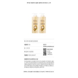 Asome Grain Face Wash Deep Foam Cleansing Large Capacity 500ml 2pcs / 에이썸 곡물세안 딥 폼클렌징 대용량 500ml 2개