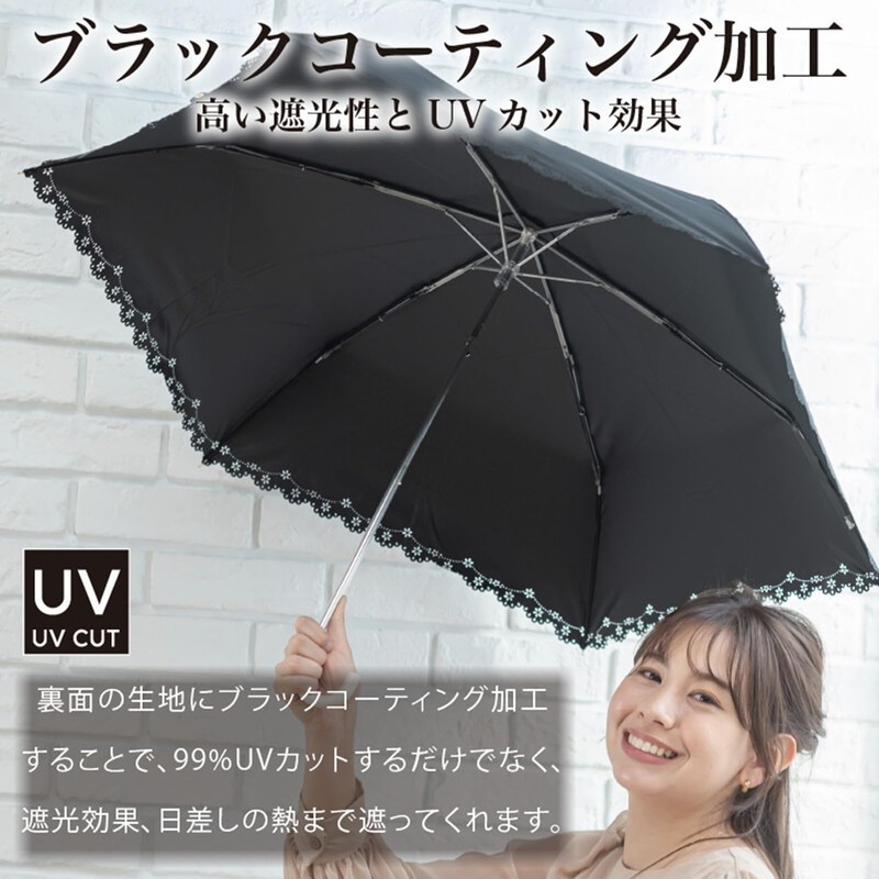 Ki-186 Folding Umbrella, Sun or Rain, Sun Parasol, UV Protection,