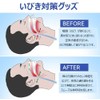 いびき防止グッズ セット いびきグッズ いびき対策 鼻クリップ 鼾防止グッズ イビキ 防止 鼻ピン ノーズピン