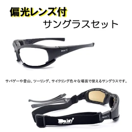 isick Tactical Shooting Glasses Replacement Lens 4 Piece Polarized PC Lens Storage Case Airsoft