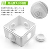 winova Junction Box, Electrical Box, Plastic Case, ABS, IP65 Waterproof,