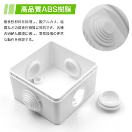 winova Junction Box, Electrical Box, Plastic Case, ABS, IP65 Waterproof, Dustproof, Reliable Durability for Indoor and Outdoor Use, Wiring Box, 3.1 x 3.1 x 2.0 inches (80 x 80 x 50 mm), Pack of 1