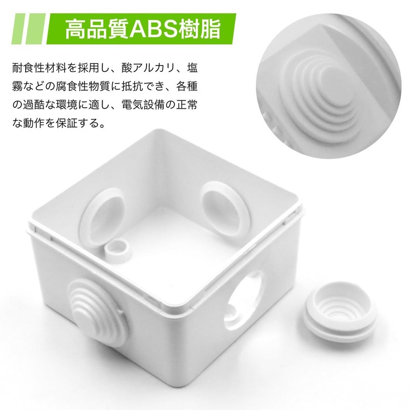 winova Junction Box, Electrical Box, Plastic Case, ABS, IP65 Waterproof,