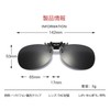 Whatif Sunglasses, Clip-on Front Pole, Polarized Lenses, Easy to Wear,