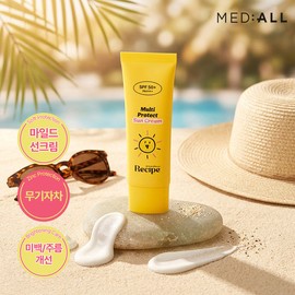 Mediol Barrier Care Sun Cream 50g (3 pcs) SPF50+ PA++++ / Mineral Mild Sun Cream Whitening Anti-wrinkle / 메디올 장벽케어 선크림 50g 3개 SPF50+ PA++++ /무기자차 마일드선크림 미백 주름개선