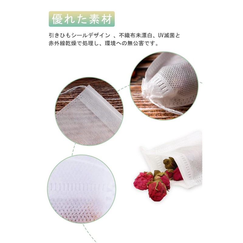 YFFSFDC Disposable Empty Bags with Drawstring Non Woven Unbleached Tea