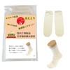 BelleClart Women's 100% Silk Socks, Round Toe Socks, Made in