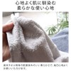 Senshu Face Towel, Made in Japan, 34.7 oz (260 Monme),