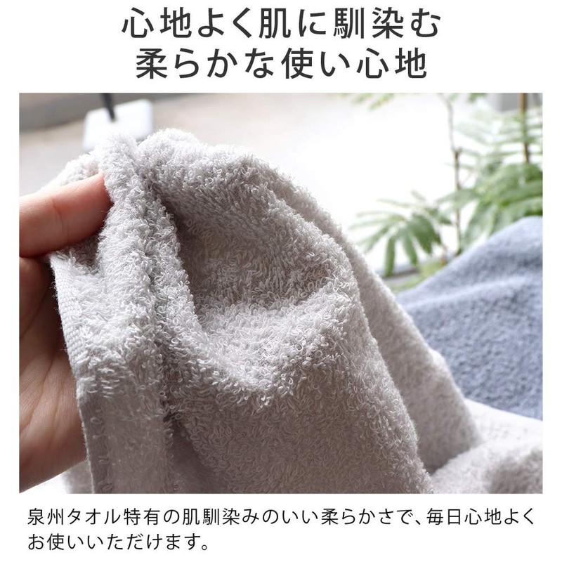 Senshu Face Towel, Made in Japan, 34.7 oz (260 Monme),