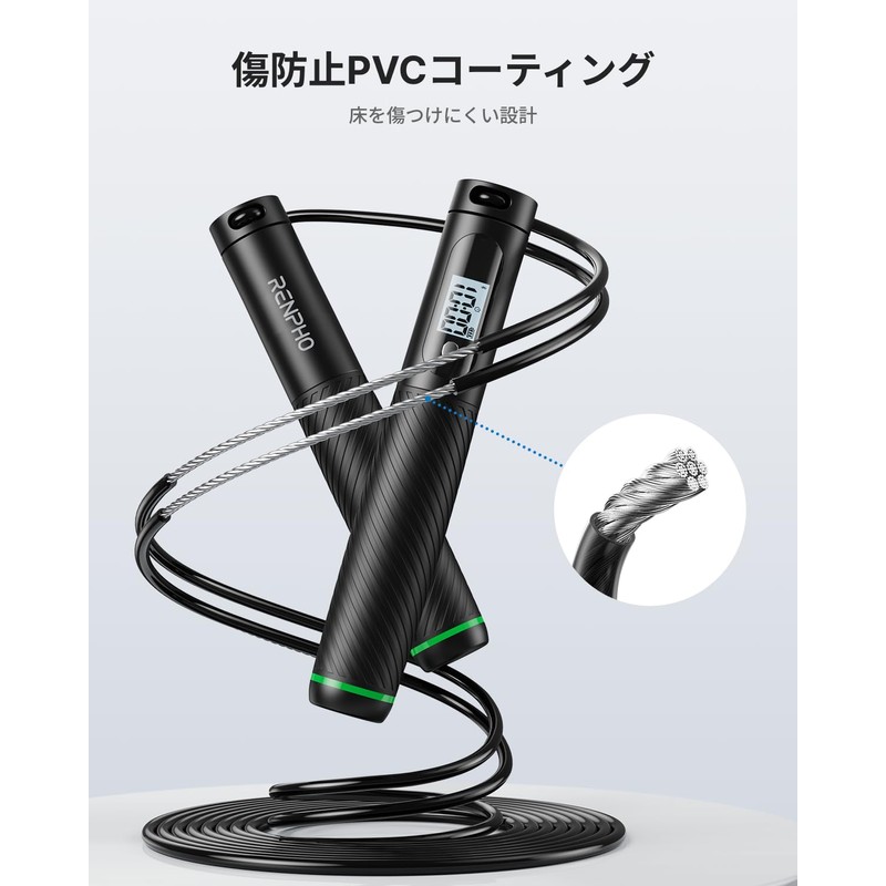 RENPHO R-Q008 Smart Jump Rope, Link with App, Bluetooth Compatible,