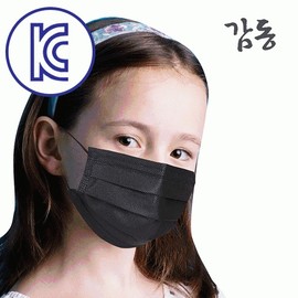 Disposable mask for children 50 sheets Dental children's mask Infant mask Children's adult cotton 3D fashion black Black Droplet blocking 8. 3D three-dimensional pure cotton mask 7-ply black - 5 sheets 3ea
