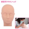 Practice Mannequin Head Head Set of 2