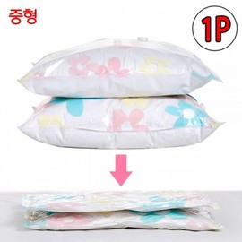 Easy to carry, vacuum space-saving compression pack for travel, floral pattern Medium 2ea