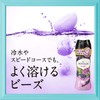 Lenor Happiness Aroma Jewel, Scented Beads, Heavy Rote, Long Lasting