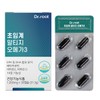 Dr. Root 10중기능성 저온 초임계 알티지 rTG 오메가3 식물성캡슐 1박스 베타카로틴 비타민D 비타민E 10-in-1 Functional Low-Temperature Supercritical rTG Omega-3 Plant Capsules 1 Box Beta Carotene Vitamin D Vitamin E