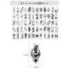 Tattoo Stickers, Set of 60, Tattoo Stickers, Realistic Waterproof, Long