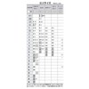 Eight TL-6 Hex Key Taper Head Extra Long Single Item