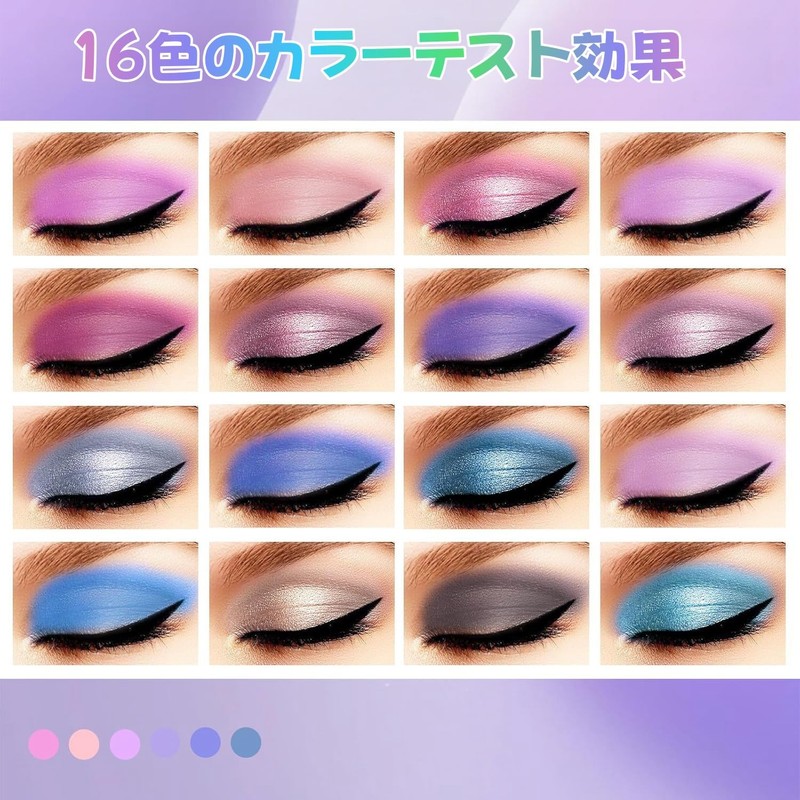 LEEINTO [LIPS Recommendation] 16 Colors Eyeshadow Palette - Long Lasting