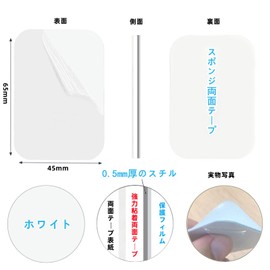 WJSD Steel Plate, For Magnets, Magnetic Adsorption, Steel Sheet, White, Set of 6, Magnetic Auxiliary Plate, Magnet, Auxiliary Plate, Steel Plate, Stainless Steel, Plate, 2.6 x 1.8 x 0.02 inches (65 x