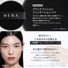 HERA Black Cushion Foundation, 0.5 oz (15 g), HERA, Korean