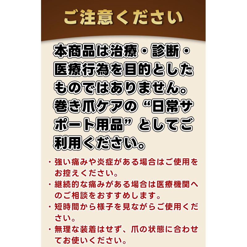 [Yale] Wrapping Nail Clip Nail Tool Set "Just Put On