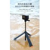zmart Underwater Buoyancy Stick Diving Telescopic Selfie Stick Tripod Action