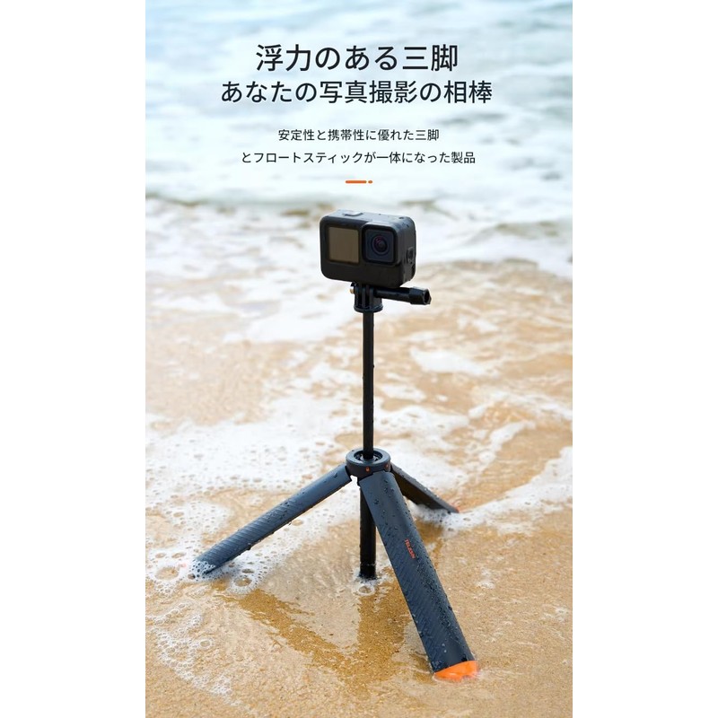 zmart Underwater Buoyancy Stick Diving Telescopic Selfie Stick Tripod Action
