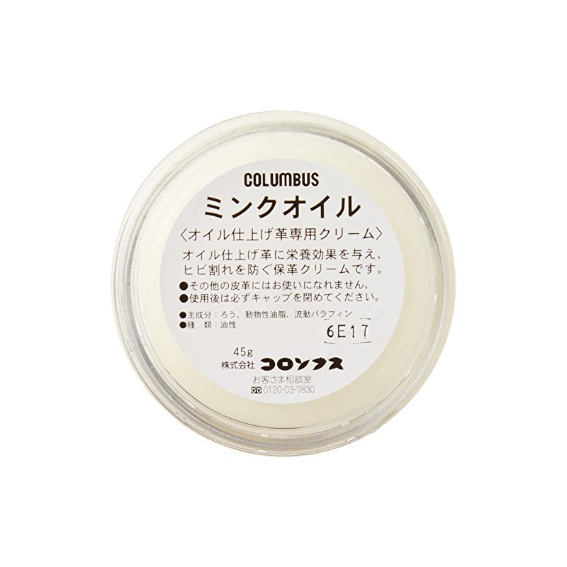 Columbus 100003 Cream, Mink Oil, Set of 2 (Colorless)