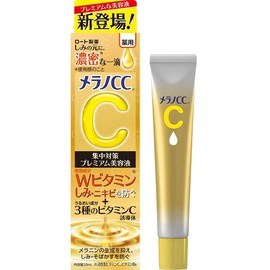 Rohto Melano CC Medicinal Stain Concentrated Measures Premium Serum 20 ml (Green Tea Set)