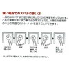 KTC (ke-te-si-) Spanner S2 – 2632 – F