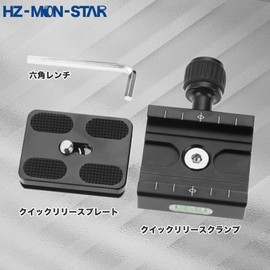 HZ-MON-STAR 2.0 inch (50 mm) Quick Release Clamp 2.0 inch (50 mm) Quick Release Plate Fits Arca-Swiss Standard Products Compatible with Tripod, Ball Head, Head Head and Head Head Head Mount, Aluminum Alloy with Level, Clamp with Size Conversion Screw Adapter Included, Clamp Fits Both 1/4 and 3/8 inch (1/4 inch (3/8 inch)