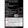 Carmate Vehicle Disinfectant Deodorizer 【 Instant Air Conditioner Spray 】