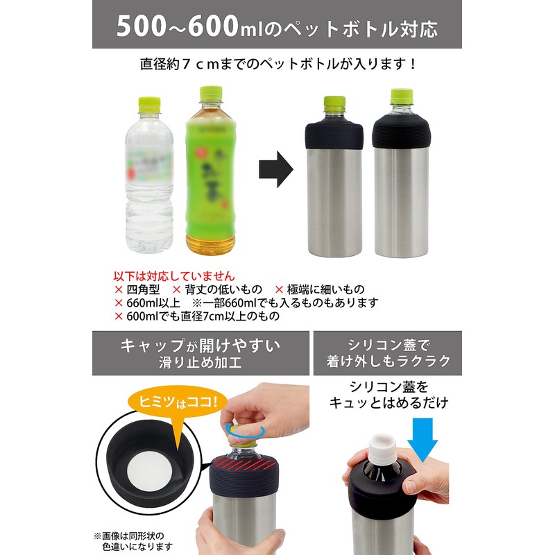 OGR Plastic Bottle Holder, Lightweight, Tumbler, Vacuum, Insulated, 16.9 -