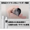 KAKTAS 10 Seconds Shine Eraser, Prevents Sebum, Makeup from Shifting,