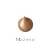 【Official】Marshfield SC Cream Foundation I Inner Color for Freckles, Dark