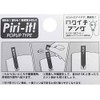 Slim Sticky Notes [Perforated Film, Piri-it Pilit]