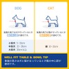 Pethroom Pet Tableware Wellfit Table & Bowl for Cats, Dogs,