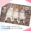 Shinada Global Mochi Series MOUS-0088TBE Mochi Bunny, Tall-Eared Plushie, Stuffed