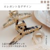 JP Number Hair Claw Large Hair Clip Korean Fashion Elegant