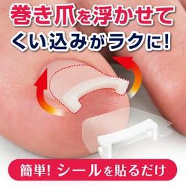 Plus Walk Wrap Claw Hook Seals, 20 Sheets, Easy to Install, Just Hook it to Your Nail, Pull Up Effect, Wrap Nail Tape, Transparent Tape