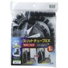 ELPA ST-20EX-1MH(BK) Slit Tube EX Wiring Cord, Polyethylene, 3.3 ft (1 m), Inner Diameter/0.8 inches (20 mm), Outer Diameter: 0.9 inches (23 mm), Black