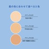 ORBIS Clear Full Essence Cover Foundation Refill (with Dedicated Puff)