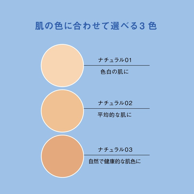 ORBIS Clear Full Essence Cover Foundation Refill (with Dedicated Puff)