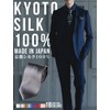 Style Equal Necktie, 100% Silk, Made in Japan, For Weddings,