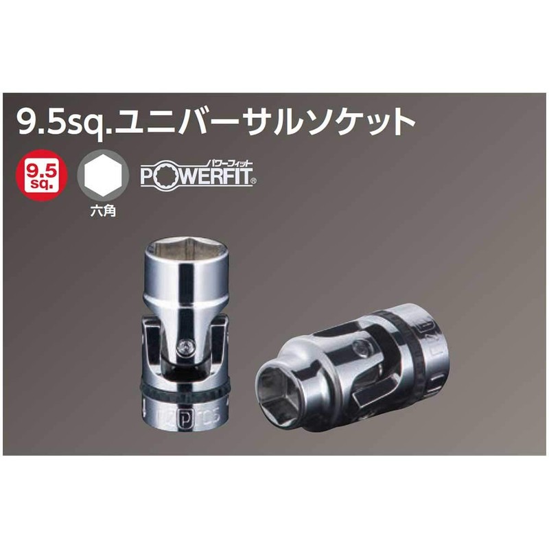 KTC (ke-te-si-) nepurosu 9.5 mm (3 8/) Universal Socket NB3
