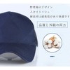 Safety Hat, Disaster Prevention Cap, Inner Cap, Disaster Prevention, Safety,