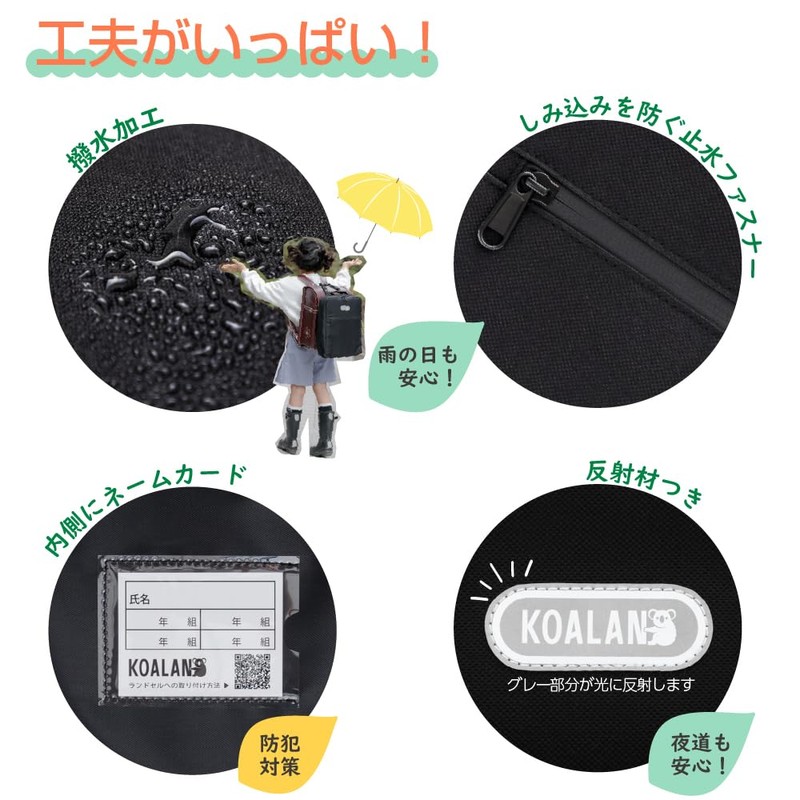 Akashiya AF241B-KL Calligraphy Bag, Black