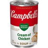 PACK OF 12 - Campbell's Condensed Healthy Request Cream of