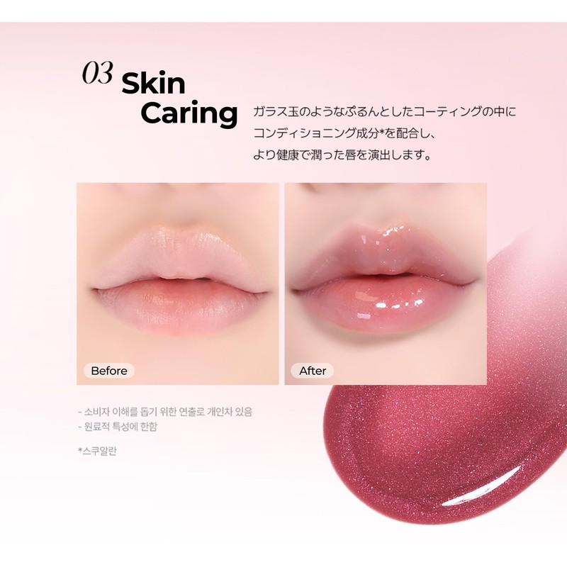 WAKEMAKE Duy Gel Maxi Gloss (07 Cherry More, 3.8g)
